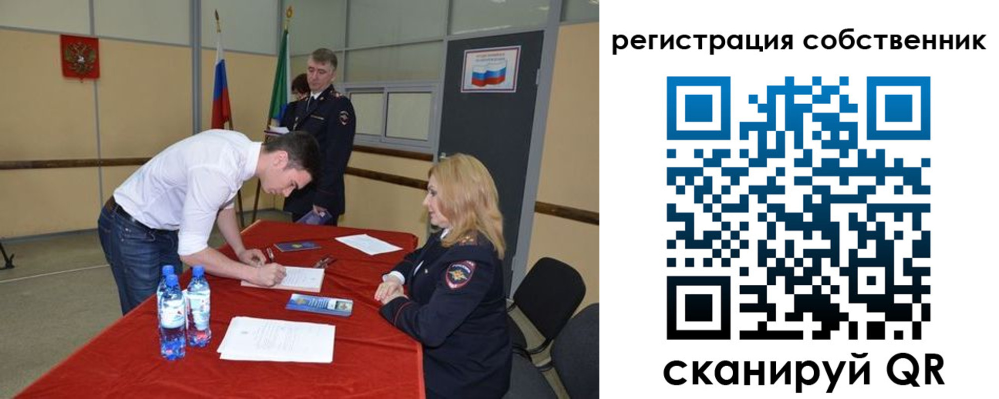 регистрация для дет. сада в Усть-Илимске