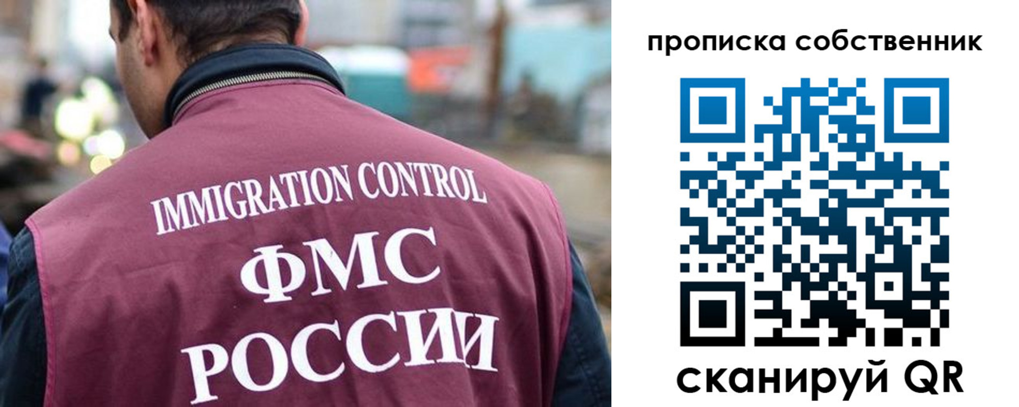 прописка для школы в Усть-Илимске